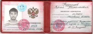 Купить диплом аспирантуры недорого важные аспекты и советы Купить диплом аспирантуры недорого важные аспекты и советы