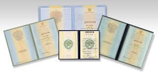 Купить диплом ИЭиК по низкой цене - Ваш шаг к успеху!