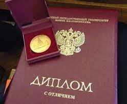 Купить диплом НАНО МИП Образование без лишних затрат