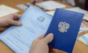 Купить диплом ОТИ на подлинном бланке - Важная информация и советы