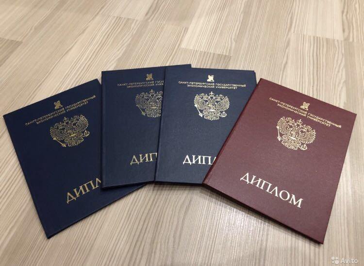 Купить диплом переводчика без предоплаты - Легко и выгодно