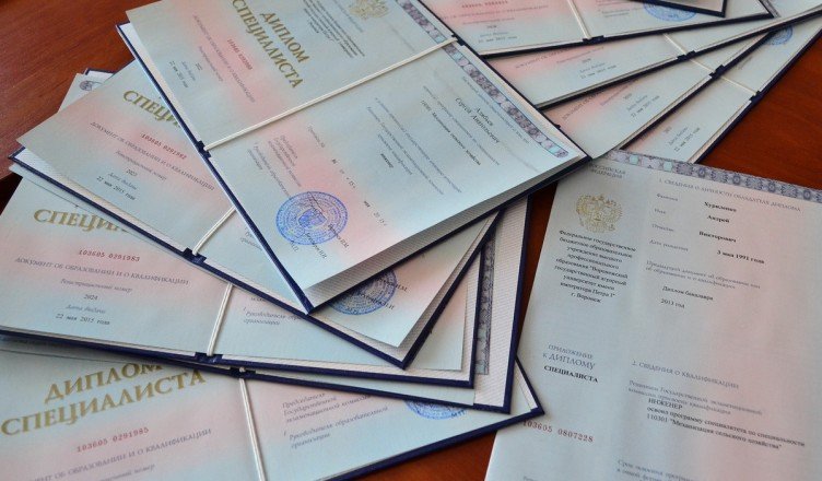 Купить диплом СПбГАВМ на оригинальном бланке -554178717